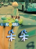 日本少妇与黑人